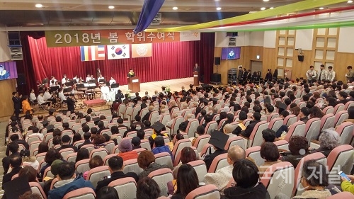 동국대학교 경주캠퍼스, 학위수여식 개최