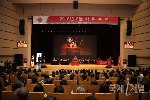 경북대학교,  4,912명 '2018년 2월 학위 수여