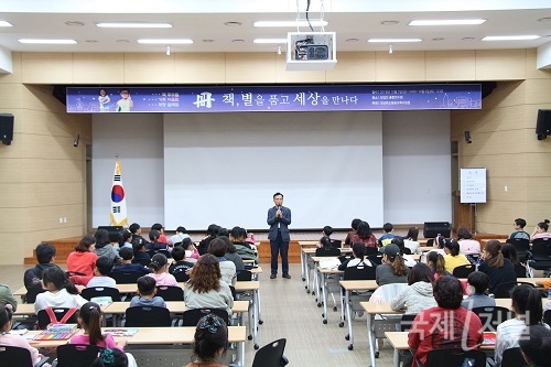 청송교육지원청, 가족독서캠프 개최