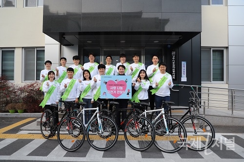 원자력환경공단 신입직원 사랑나눔 자전거 전달식으로 지역사회 봉사