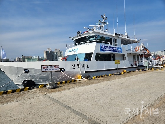 ‘연오세오호’ 타고 포항의 해양 도시재생사업 논의한 선상 회의 ‘성료’