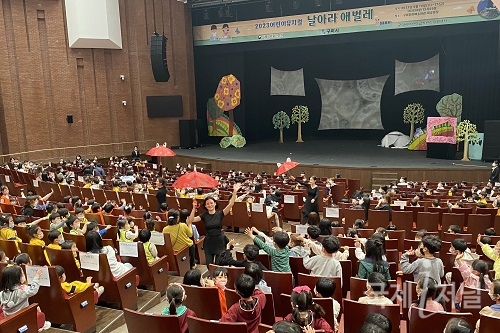 구미대학교 구미시어린이급식관리지원센터-‘2023 어린이뮤지컬’ 개최