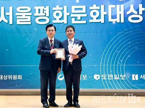 최영기 의원 2023 서울평화문화대상 수상