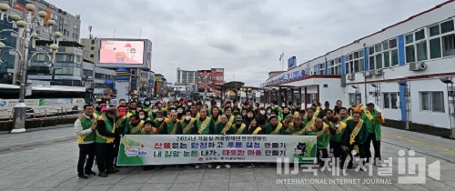 김천시, 겨울철 자연 재난 대비 캠페인 전개