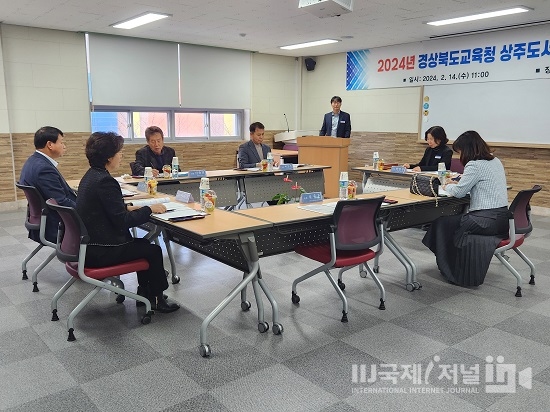상주교육지원청 상주도서관, 2024년 도서관운영위원회 개최