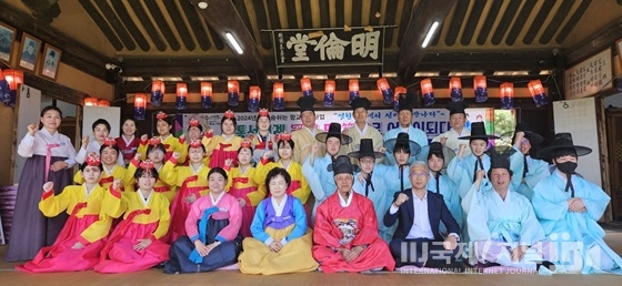 영천시, 전통 성년례 행사 성황리에 개최