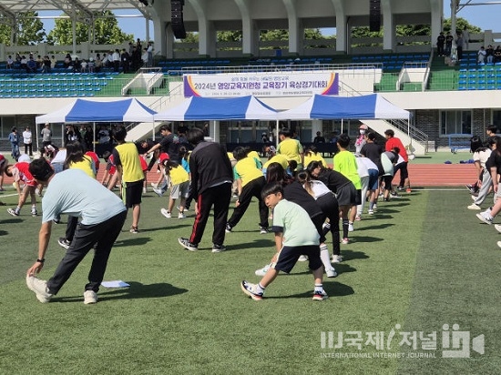 영양교육지원청 2024년 영양교육지원청 교육장기 육상대회 개최